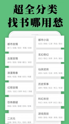 鸭脖电竞app